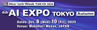 8th AI EXPO TOKYO Spring