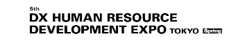 DX HUMAN RESOURCE DEVELOPMENT EXPO [Spring]