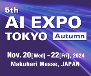8th AI EXPO TOKYO Spring