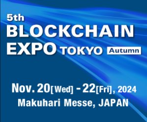5th BLOCKCHAIN EXPO TOKYO Spring