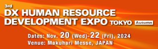 3rd DX HUMAN RESOURCE DEVELOPMENT EXPO TOKYO Spring