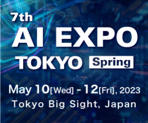 7th AI EXPO TOKYO Spring