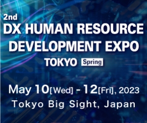 2nd DX HUMAN RESOURCE DEVELOPMENT EXPO TOKYO Spring
