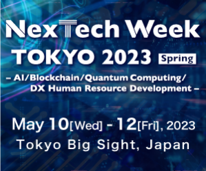 NexTech Week TOKYO 2023 Spring
