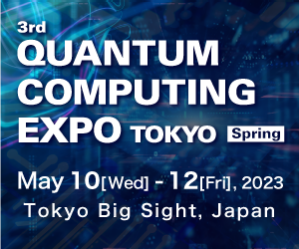 3rd QUANTUM COMPUTING EXPO TOKYO Spring