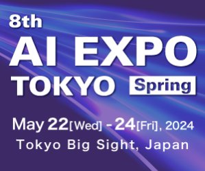 8th AI EXPO TOKYO Spring