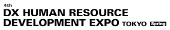 DX HUMAN RESOURCE DEVELOPMENT EXPO [Spring]