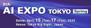 9th AI EXPO TOKYO Spring