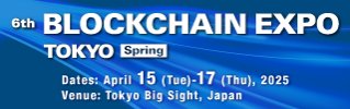 6th BLOCKCHAIN EXPO TOKYO Spring