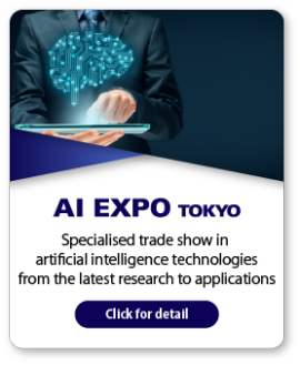 AI EXPO TOKYO [Spring]