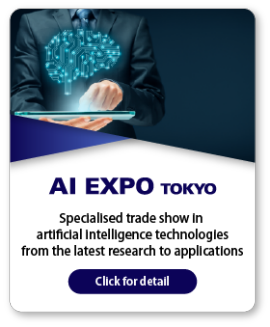 AI EXPO TOKYO [Spring]