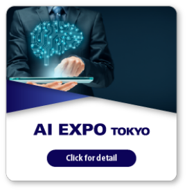 AI EXPO TOKYO [Spring]