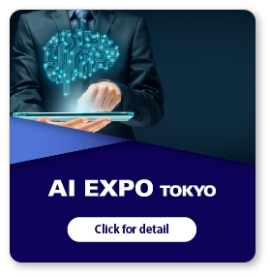 AI EXPO TOKYO [Autumn]