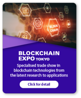 BLOCKCHAIN EXPO TOKYO [Autumn]