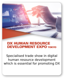 DX HUMAN RESOURCE DEVELOPMENT EXPO [Spring]