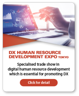 DX HUMAN RESOURCE DEVELOPMENT EXPO [Spring]