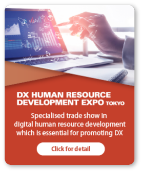 DX HUMAN RESOURCE DEVELOPMENT EXPO [Autumn]