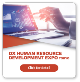 DX HUMAN RESOURCE DEVELOPMENT EXPO [Spring]