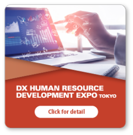 DX HUMAN RESOURCE DEVELOPMENT EXPO [Autumn]