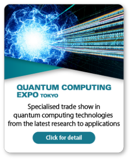 QUANTUM COMPUTING EXPO TOKYO [Spring]