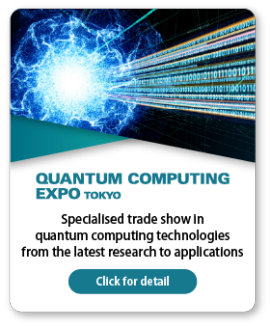 QUANTUM COMPUTING EXPO TOKYO [Spring]
