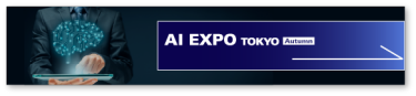 AI EXPO TOKYO [Autumn]