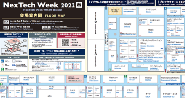 Floor Map (2023)