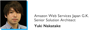 Amazon Web Services Japan G.K. Senior Solution Architect Yuki Nakatake