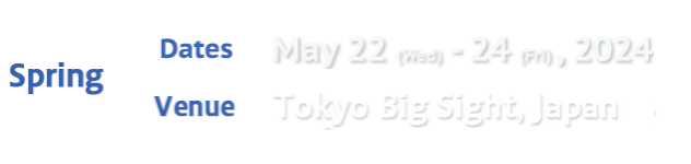 Spring Show - Tokyo Big Sight, Japan -