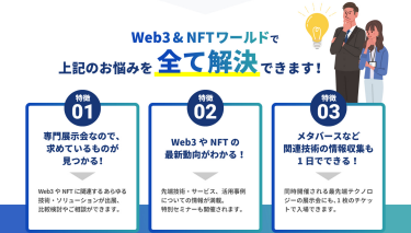 お悩みをすべて解決できます！