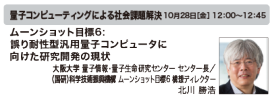 セミナー情報