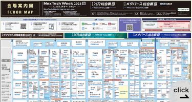 会場案内図