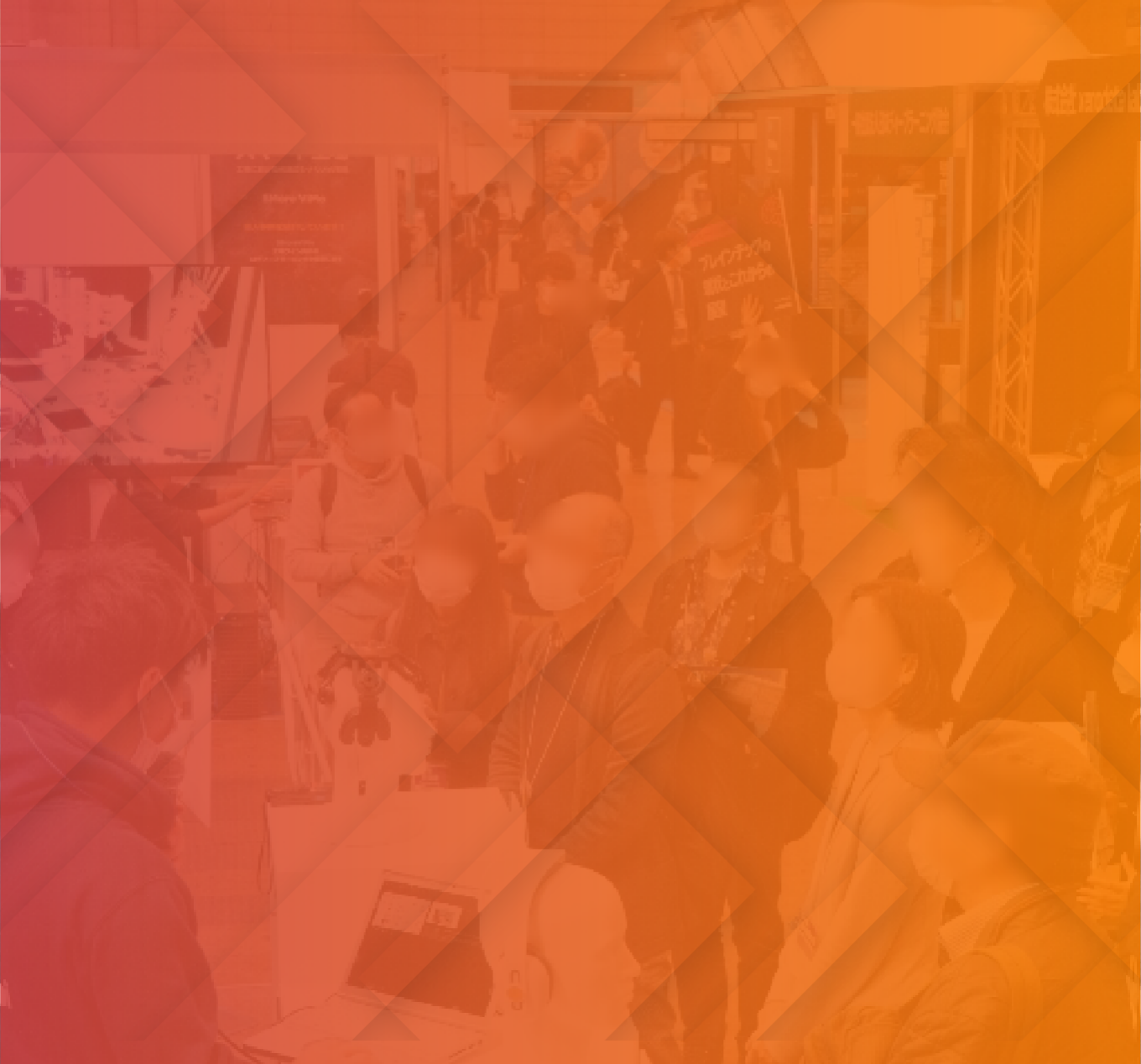 デジタル人材育成支援EXPOの出展案内 | NexTech Week 2026