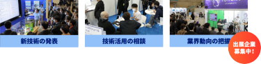 貴社の認知拡大・売上拡大にご活用ください！