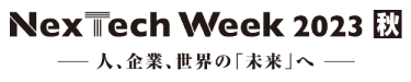 NexTechWeek【秋】ロゴ