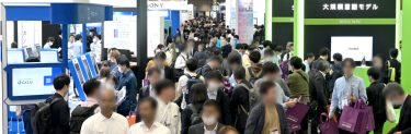 AI・人工知能EXPO【秋】会場の様子（2023年10月）