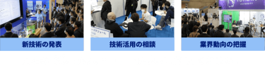 貴社の認知拡大・売上拡大にご活用ください！