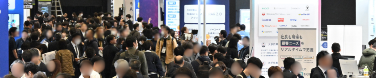 会場の様子