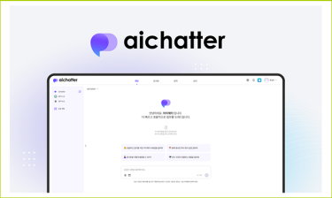 aichatter