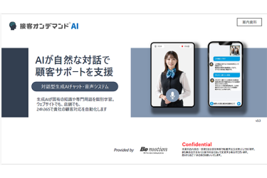 製品画像