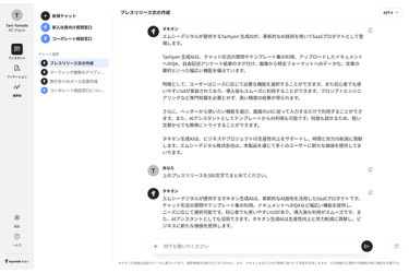 製品画像