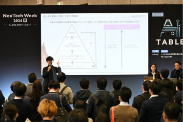 会場の様子
