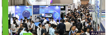 AI・人工知能EXPO【秋】会場の様子（2023年10月）