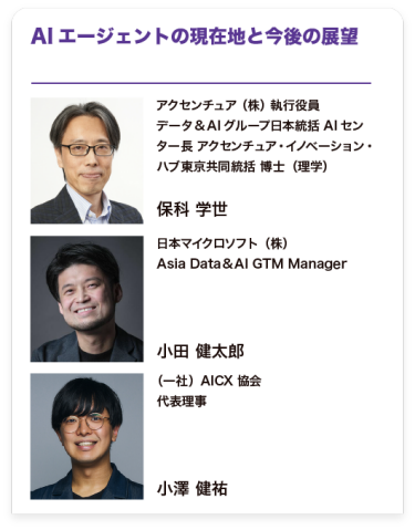 生成 AI の潮流と日本が目指すべき利活用戦略