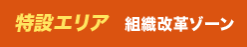 【会期】2025年4月15日（火）～17日（木）10:00～17:00　【会場】東京ビッグサイト