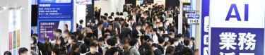 会場の様子