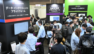 AI・人工知能EXPOの来場案内 | NexTech Week 2026