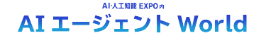 AI・人工知能EXPO内  生成AI Hub