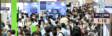 AI・人工知能EXPO【秋】会場の様子（2023年10月）