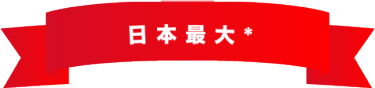 製造業　小売り・流通　社会インフラなど、 AIの活用を検討する企業のリードを獲得できる